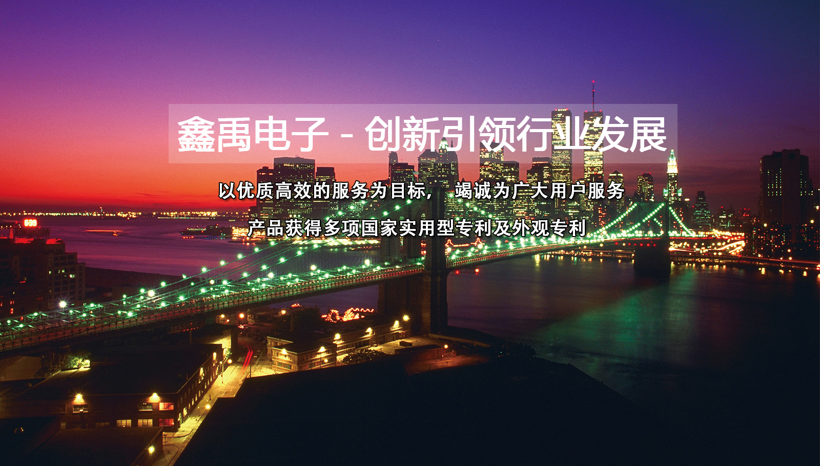 人和女人操鸡网站福州led灯具